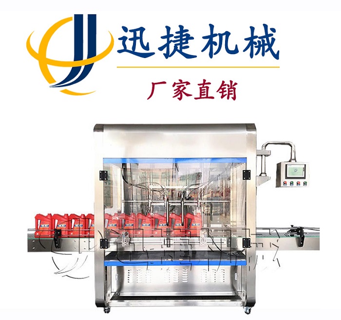 機(jī)油分裝機(jī)、機(jī)油包裝機(jī)